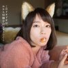 【まんさん激怒案件】吉岡里帆ちゃんのキツネコスプレ写真集が公開！！！！！