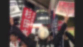 【選挙妨害】杉田水脈さん 自民党の応援演説中に極左カウンターに囲まれ演説が中断