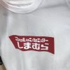 【悲報】「しまむらTシャツ」が今オシャレな陽キャの間で流行中 →画像