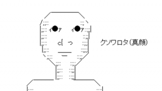 【センス光る】ツイ民「2ちゃんねらーが交通安全標語を作ったら」→1万いいね