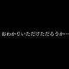 【悲報】不動産サイトの物件写真にとんでもないものが写ってしまう