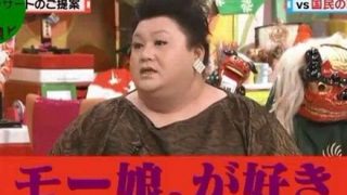 【悲報】マツコのＡＫＢ系列と秋元康への批判発言で打線組んだｗｗｗｗｗｗ