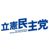 立民党公認候補「ゴキブリ(中国、韓国)は好きですか？」