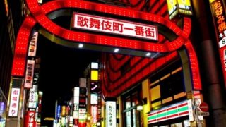 【衝撃】新宿に現れたヤベー奴【→動画】