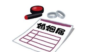 【悲報】配信者さん、住所氏名を特定され勝手に婚姻届けを出され結婚させられるw w w w w w