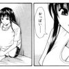 【画像→】『ちっぱい女子』×『水着』の魅力【←画像】