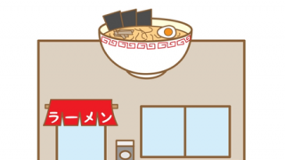 【悲報】ラーメン屋の原価 ぼったくりじゃんｗｗｗｗｗｗｗｗｗ