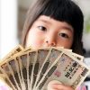 ◆注意喚起◆早くも10万円給付金の詐欺メールが登場 #拡散希望