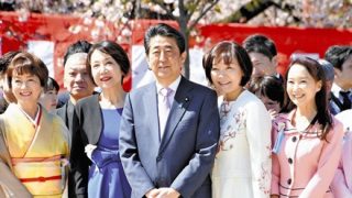 ◆パヨク悲報◆東京地検「桜を見る会」めぐる安倍首相告発を不受理