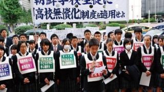 ◆朝鮮学校◆の無償化除外 最高裁で決着　