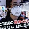 WHO「日本だけが感染経路を追えてない。日本だけ様相が違う」日本絶望へ