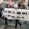 ◆疑問◆どうして日本人が韓国人を批判すると『ヘイトスピーチ』になるの？