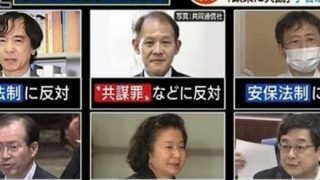 ◆日本学術会議◆推薦理由を総理に伝えてなかったｗｗｗｗｗｗｗｗｗｗｗ