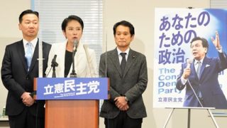 蓮舫氏「国籍を問わず、私たちが届けるあなた方の政治に」立憲民主党の新ポスター発表で多様性アピール