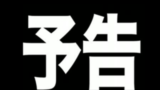 ◆２ちゃんねる◆に『犯罪書き込み』して逮捕された奴ら →画像