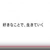 ◆暴行配信◆YouTuberさん、生配信で妊娠中の交際相手を死亡させる