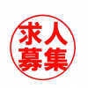 【五毛注意】日本の『地方の求人』が悲惨すぎると話題にwww こんなんで先進国面してて吹いた。中国以下じゃん