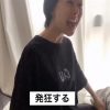 【動画像】フェミニストさん、女性YouTuberにネタにされガチギレ