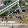【閲覧注意】中国北京が水没、地下鉄乗客たちの被災衝撃映像・・・