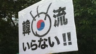 『韓国ゴリ推し』を続ける日テレに不信感…フジ炎上の二の舞になるとの声も