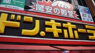 【大喝采！】ドンキさん、『NHKが映らないテレビ』を発売！！！！