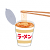 【動画像】全自動カップラーメン機 これは便利ｗｗｗｗｗｗｗｗｗｗｗ