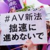 【AV新法】中3女子さん、壊れる →