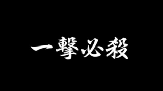 【護身術】女さんが教える『一撃必殺』の蹴りがヤバすぎる →動画