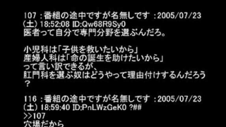 懐かしいコピペを大量に貼ってく