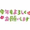 【画像】お菓子が喘いでるんだが・・・