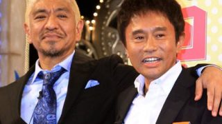 【悲報】松本人志さん、風俗嬢に暴露されてしまう ⇒