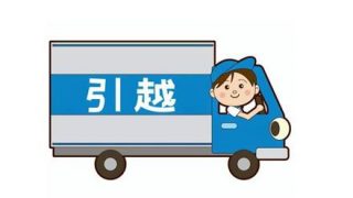 【動画】アーク引越センターさん、とんでもない運転をしてしまう