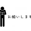 【注意喚起】「今日からやめてください、お願い！」傘の持ち方に反響…