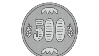 【画像】この『偽造500円硬貨』500円以上かかってるだろ・・・