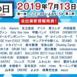 【山本彩】音楽の日ｷﾀ━━━━(ﾟ∀ﾟ)━━━━!!