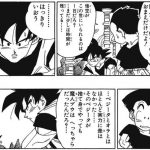 【漫画・アニメ・ゲーム】ドラゴンボールで1番「は？」ってなった所と言えば？ｗｗｗｗｗｗｗｗｗｗｗｗｗｗｗｗｗｗｗｗｗｗｗｗｗｗｗｗｗｗｗｗｗ