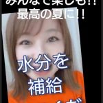 【石田亜佑美	】石田あゆみんからロッキンに来てくださる皆様へ大切なお知らせ