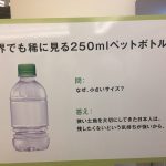 【食べ物・料理系】【悲報】紅茶花伝さん「美味しさを濃縮して470ml→440mlになりました！」