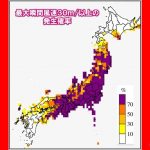 【ニュース】台風19号で壊滅する地域が発表