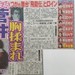 【菅井友香】舞台に注力した乃木坂の8年間が一瞬で欅の菅井に抜かれる…