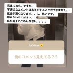 【ヲタ】【悲報】 SKEヲタがまたメンバーを精神的に追い込み、メンタルを崩壊させてしまう………