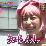 【芸能系】【芸能】弘中綾香アナ、“ドラミちゃん”コスプレに絶賛「破壊力すごい」「人間と思えないくらい可愛い」