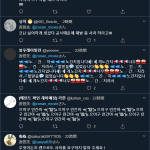 【Twitter】【ｱﾆﾒ】名探偵コナンの公式ツイートに韓国人が発狂　謝罪要求が殺到してしまう