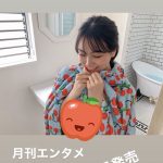 【白間美瑠】コロナ終息したらまたグラビア見たいし写真集第2弾も撮って欲しい