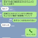 【VIPネタ】【悲報】ぼく、彼女にフラれる…