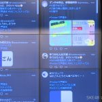 【NMB48小ネタ】SKE公演中に大阪都構想反対ツイートが流れる事件