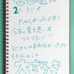 【OG】鞘師にしろ和田にしろ宮本にしろ傑出したアイドルとはなぜこうもぶっとんでいるのか