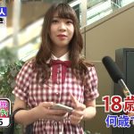 【テレビ番組】【悲報】笑ってコラえてに“爆乳”ｗｗ