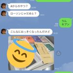 【バカネタ】【悲報】マッマに免許証のコピー頼んだ結果wrwrwrwrwwaiwvwiwiw