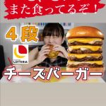 【伊藤かりん】かにんちゃんくそわろた